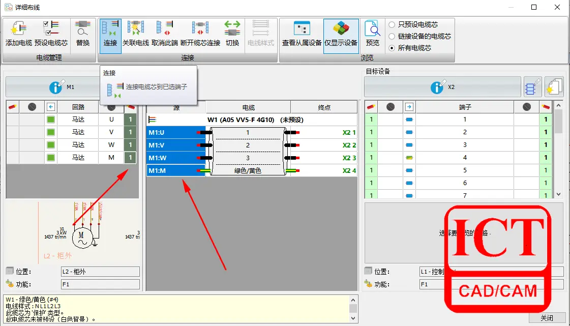案例扩写：深度挖掘与关联问题图示